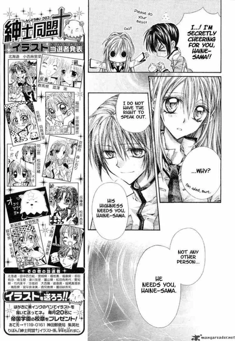 Shinshi Doumei Cross Chapter 4 page 10