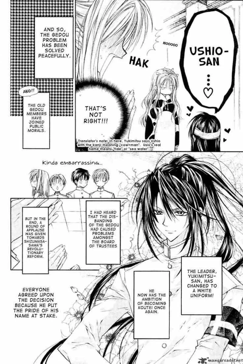 Shinshi Doumei Cross Chapter 4 page 30