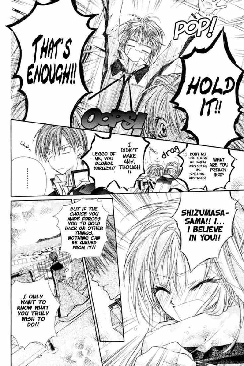 Shinshi Doumei Cross Chapter 4 page 20
