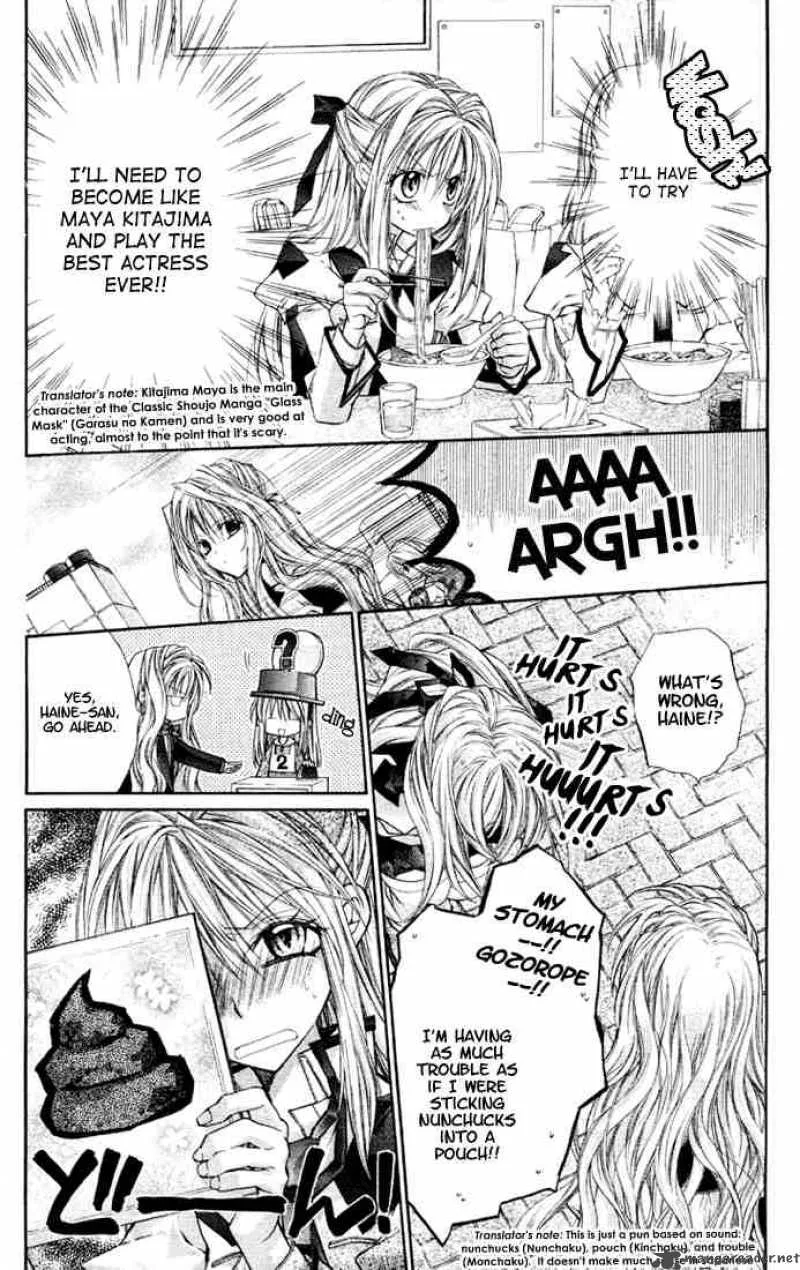 Shinshi Doumei Cross Chapter 4 page 6