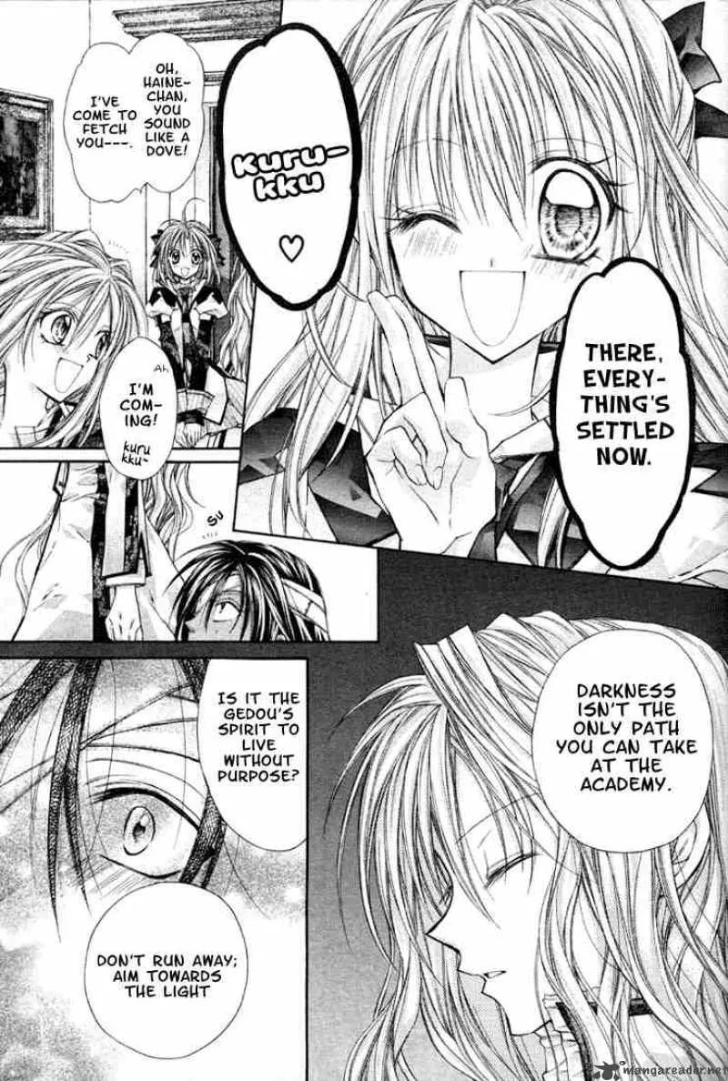 Shinshi Doumei Cross Chapter 4 page 29