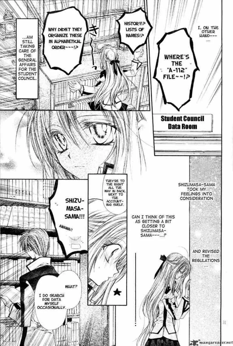 Shinshi Doumei Cross Chapter 4 page 31