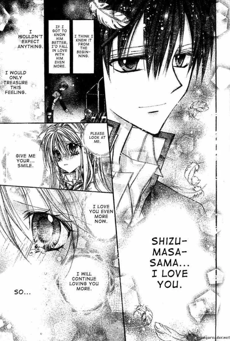 Shinshi Doumei Cross Chapter 4 page 37