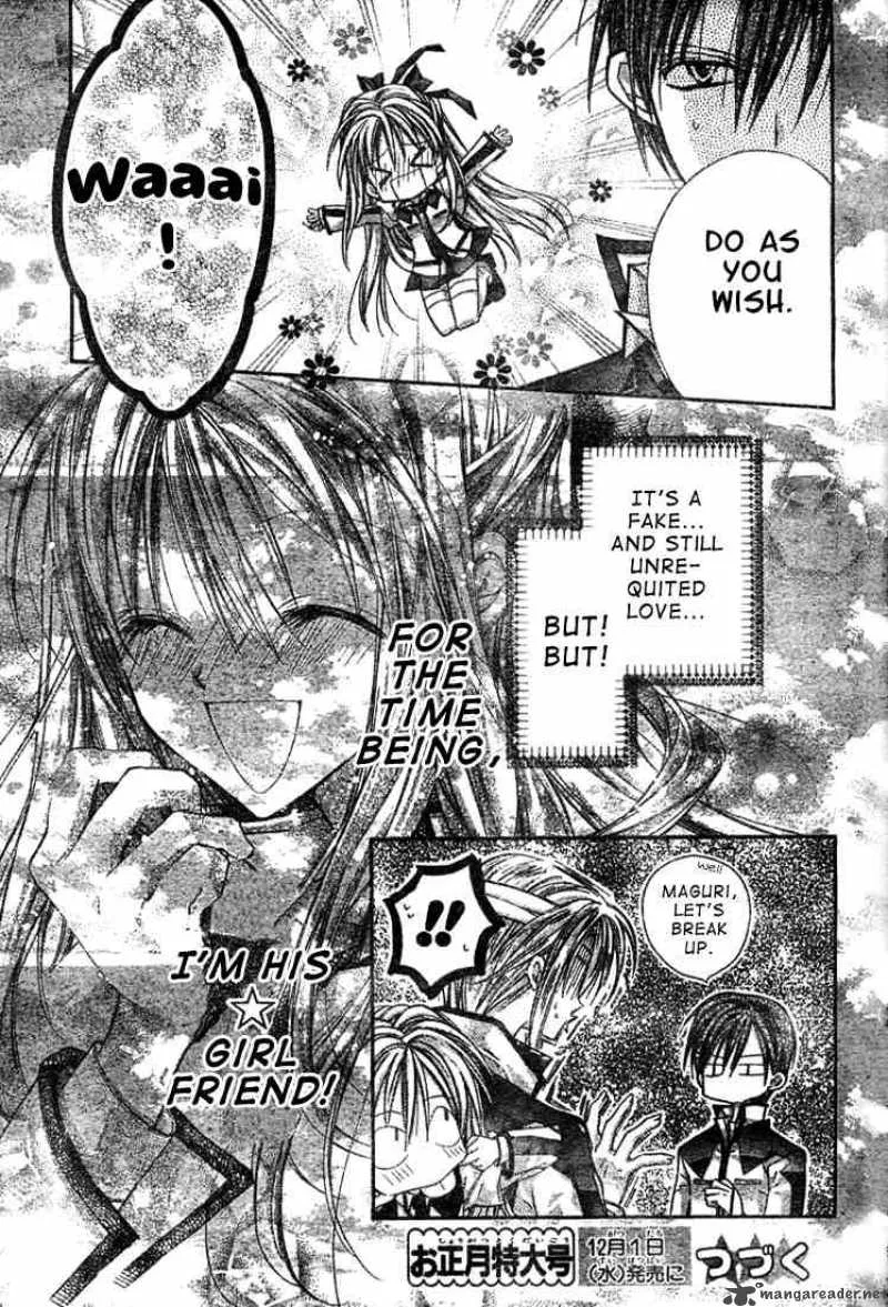 Shinshi Doumei Cross Chapter 4 page 39