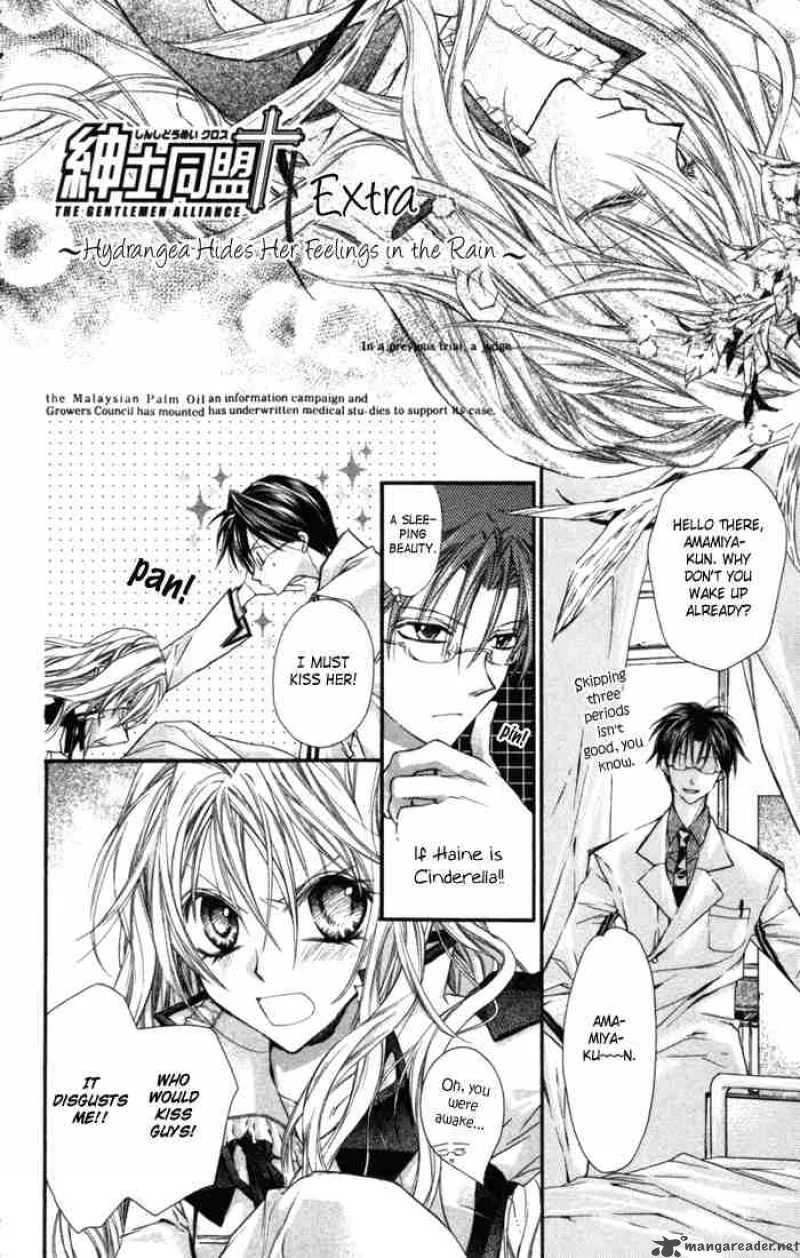 Shinshi Doumei Cross Chapter 4 page 45