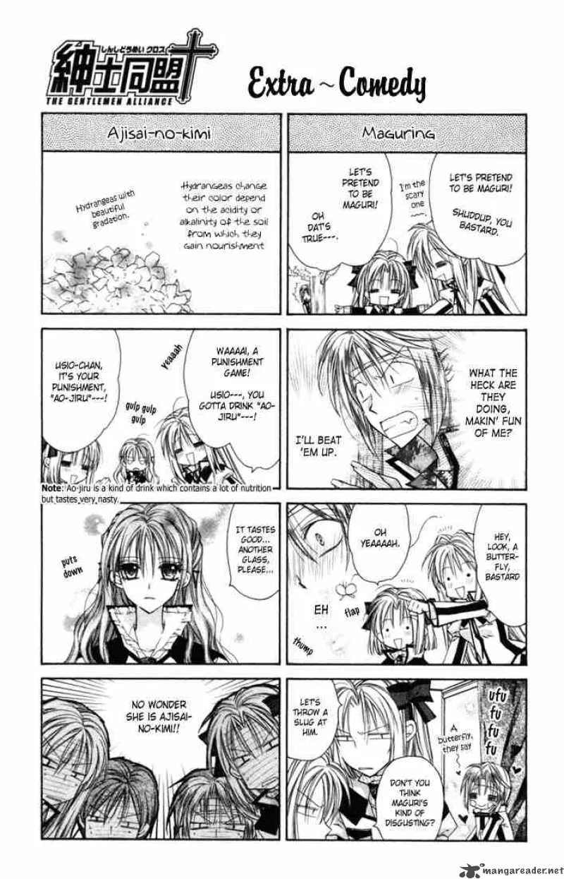 Shinshi Doumei Cross Chapter 4 page 49