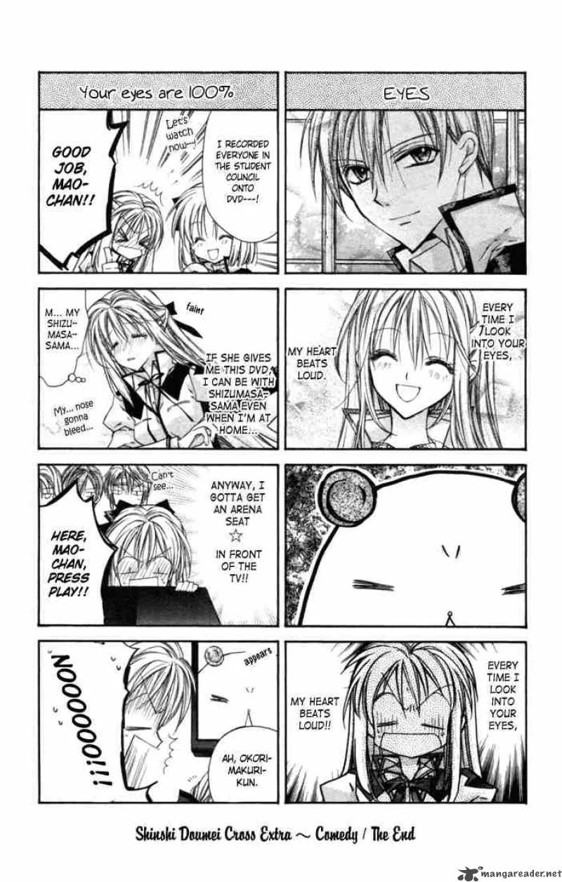 Shinshi Doumei Cross Chapter 4 page 50