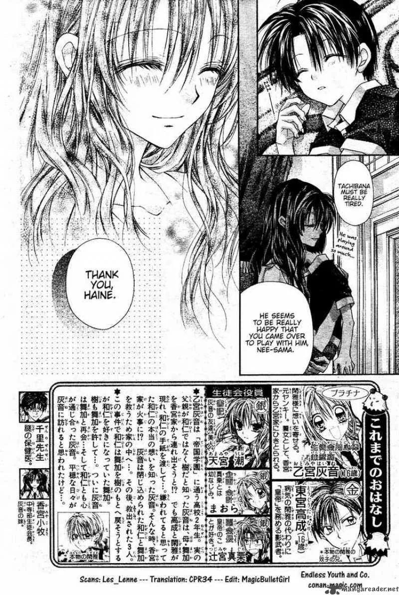 Shinshi Doumei Cross Chapter 40 page 3