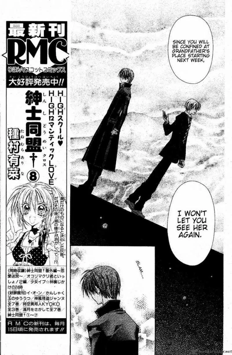 Shinshi Doumei Cross Chapter 40 page 28