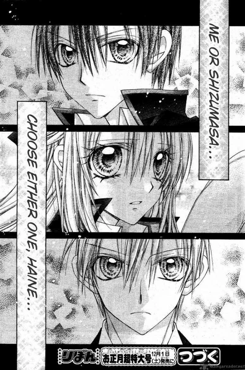 Shinshi Doumei Cross Chapter 40 page 32