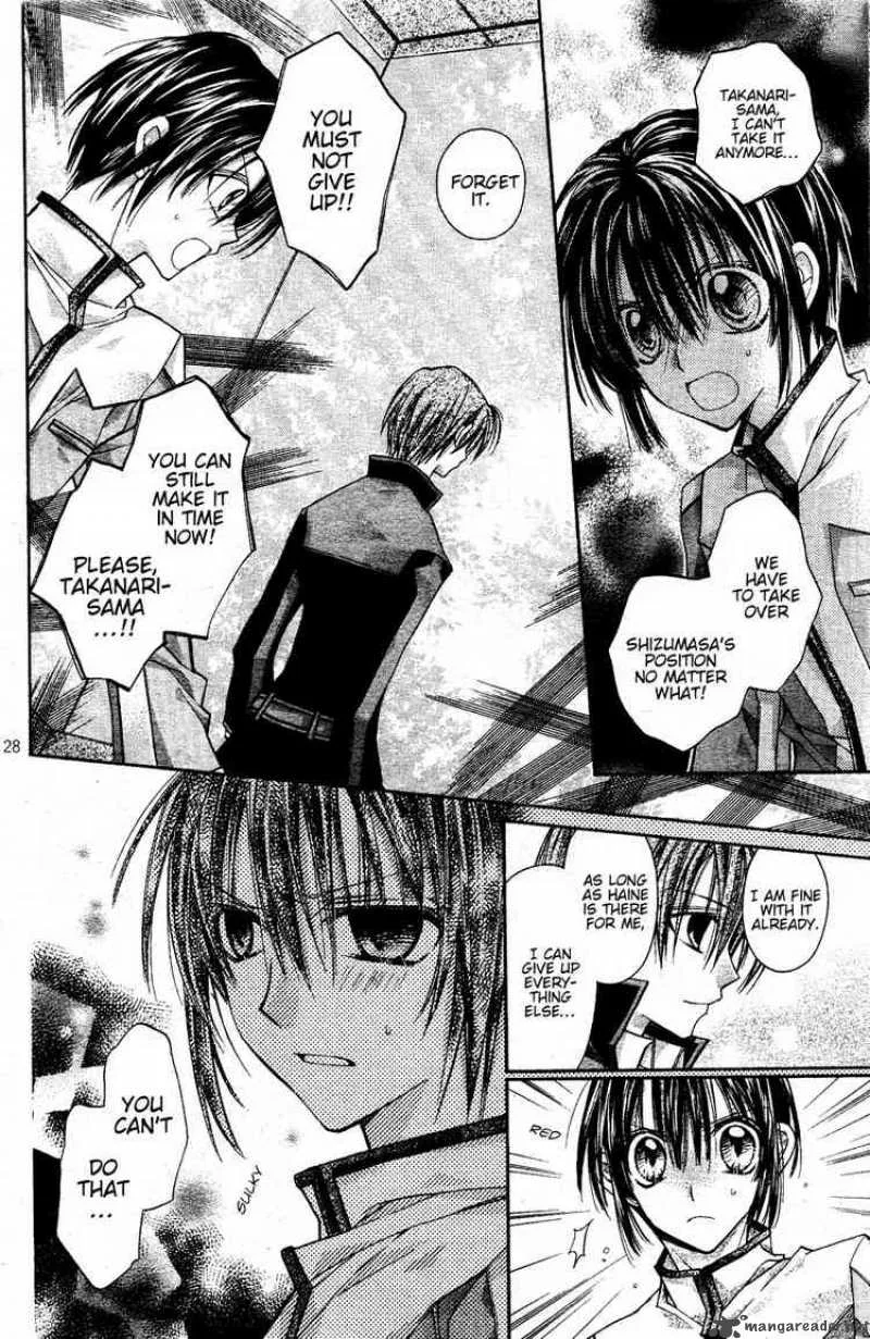 Shinshi Doumei Cross Chapter 40 page 29