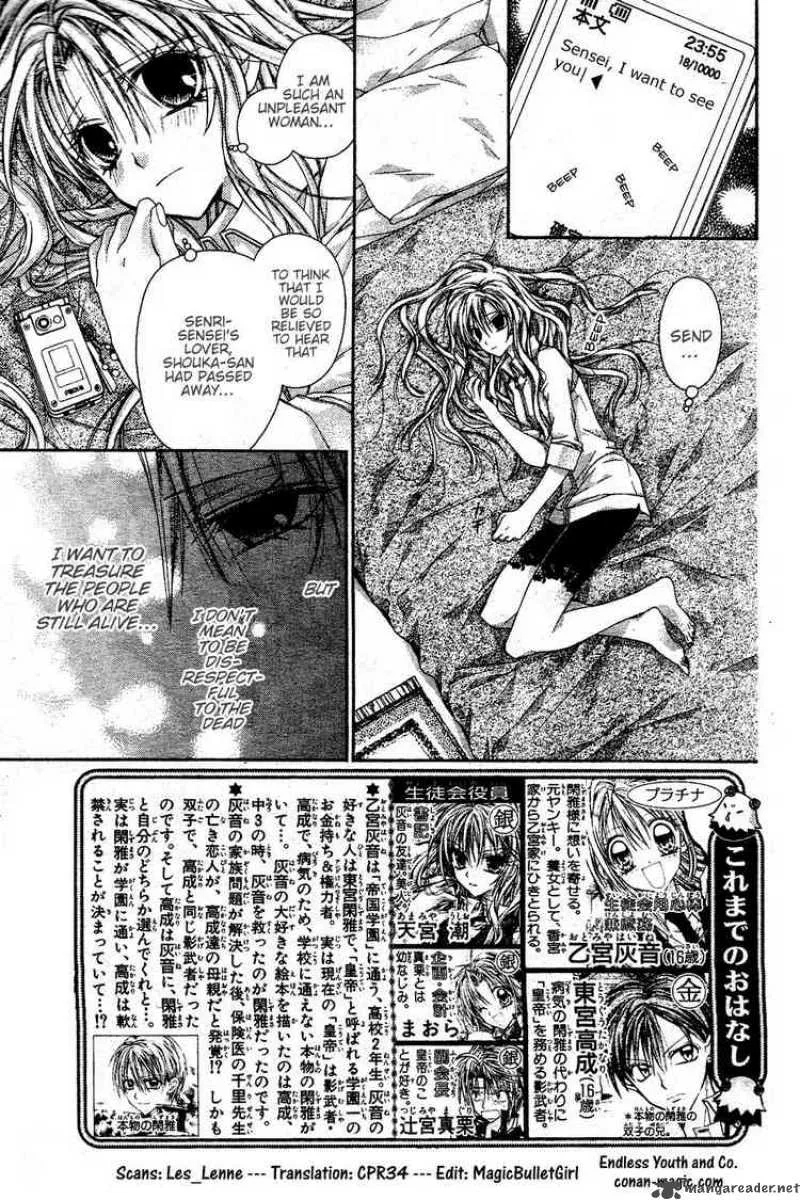 Shinshi Doumei Cross Chapter 41 page 2