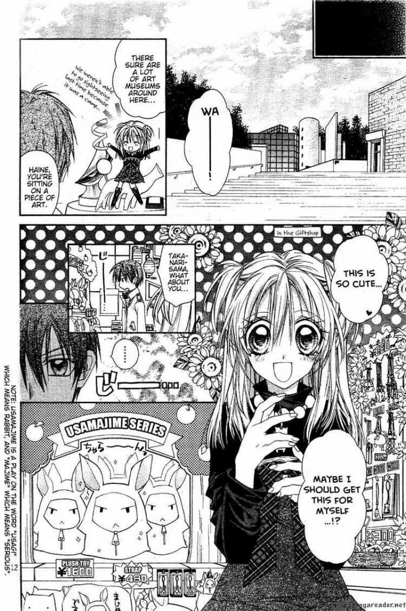 Shinshi Doumei Cross Chapter 41 page 13