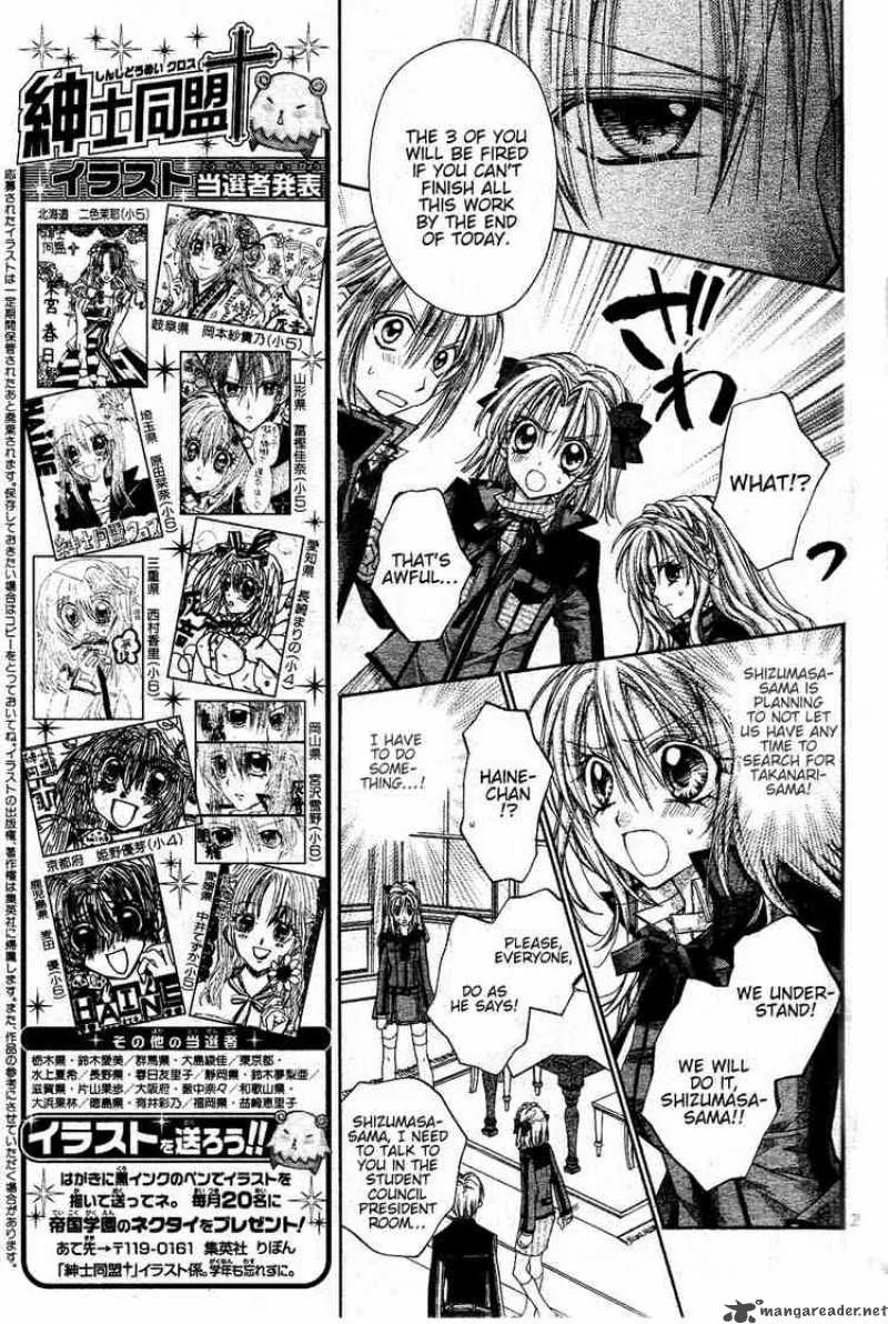 Shinshi Doumei Cross Chapter 42 page 26