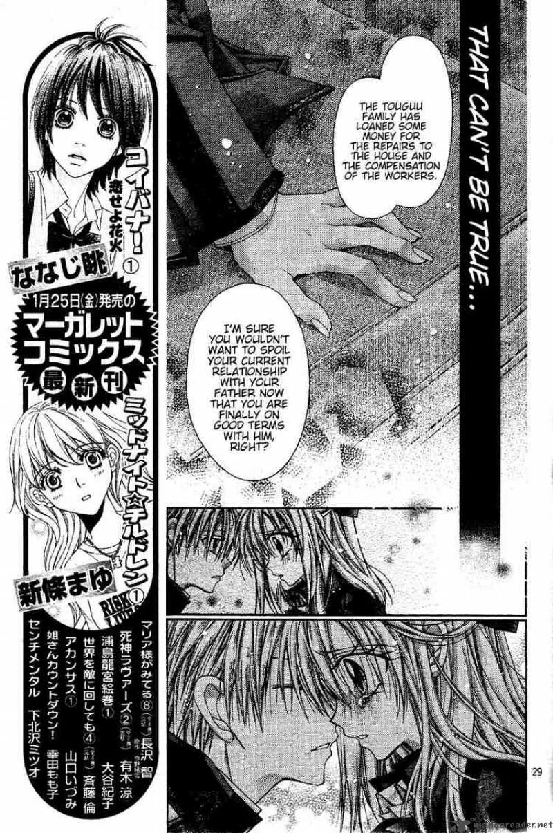 Shinshi Doumei Cross Chapter 42 page 30