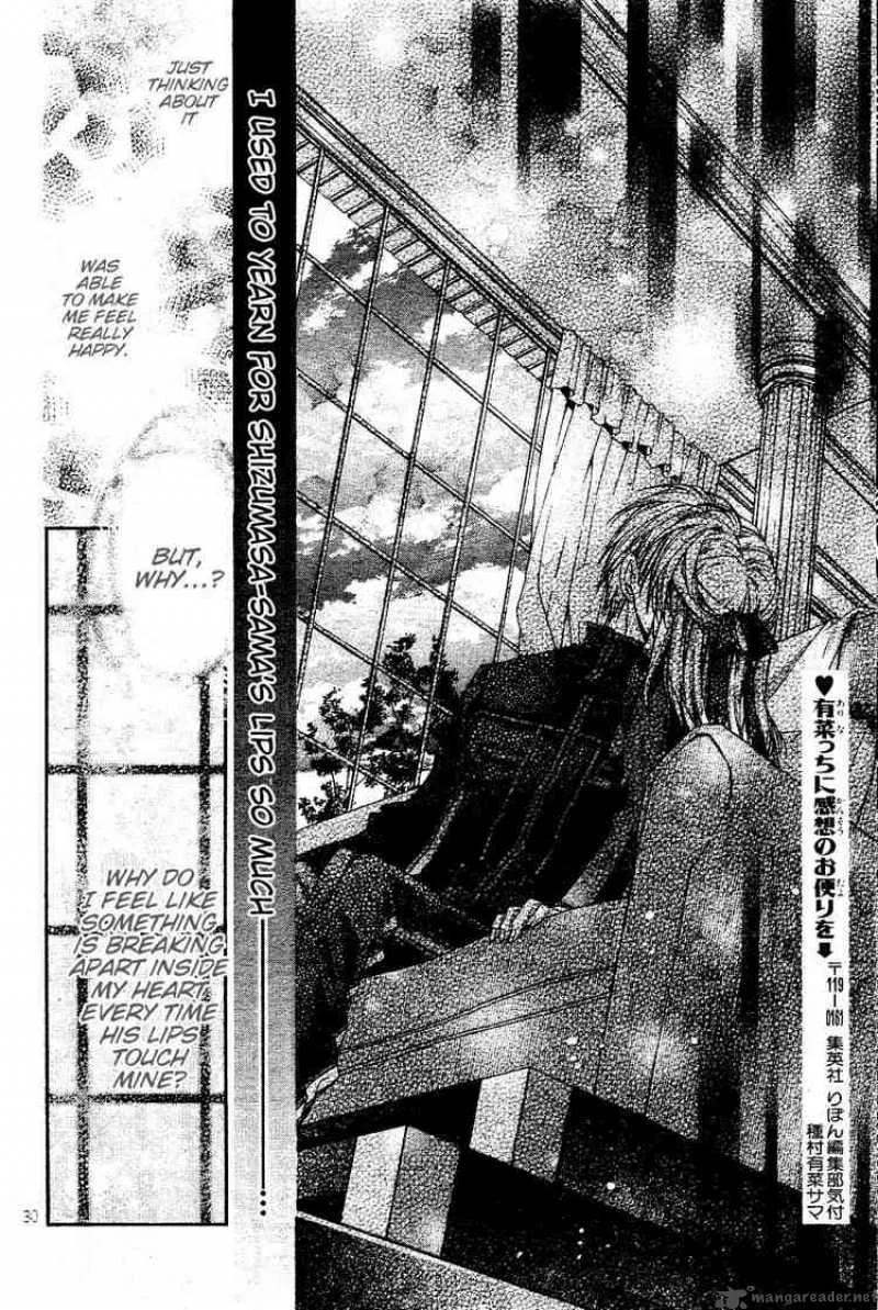 Shinshi Doumei Cross Chapter 42 page 31
