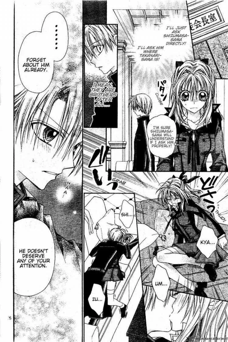 Shinshi Doumei Cross Chapter 42 page 27
