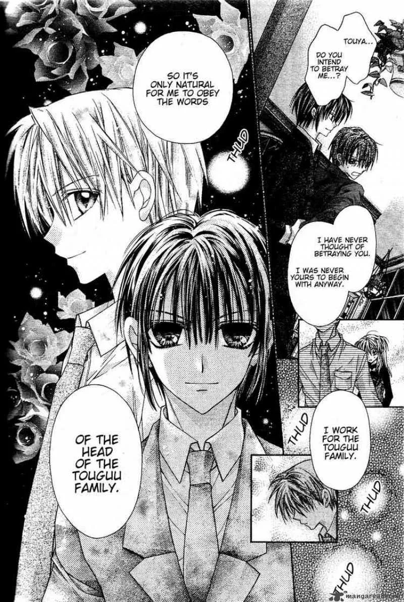 Shinshi Doumei Cross Chapter 42 page 5