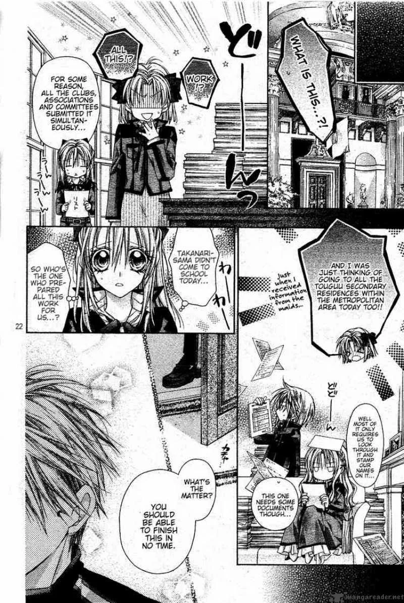 Shinshi Doumei Cross Chapter 42 page 23