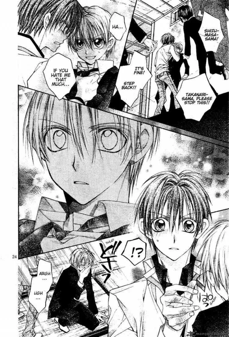 Shinshi Doumei Cross Chapter 43 page 25