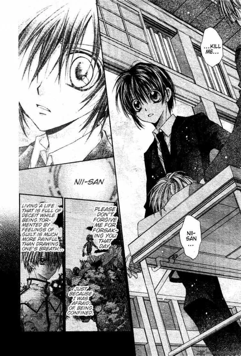 Shinshi Doumei Cross Chapter 43 page 29