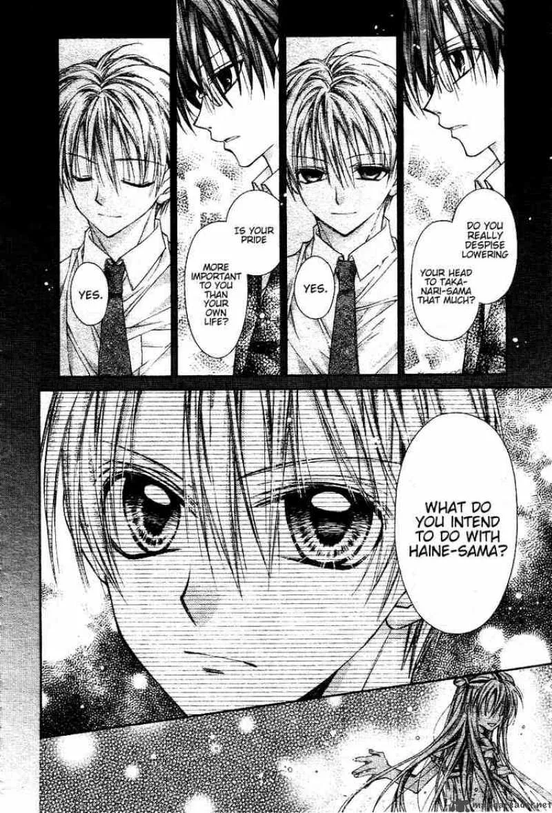 Shinshi Doumei Cross Chapter 43 page 5