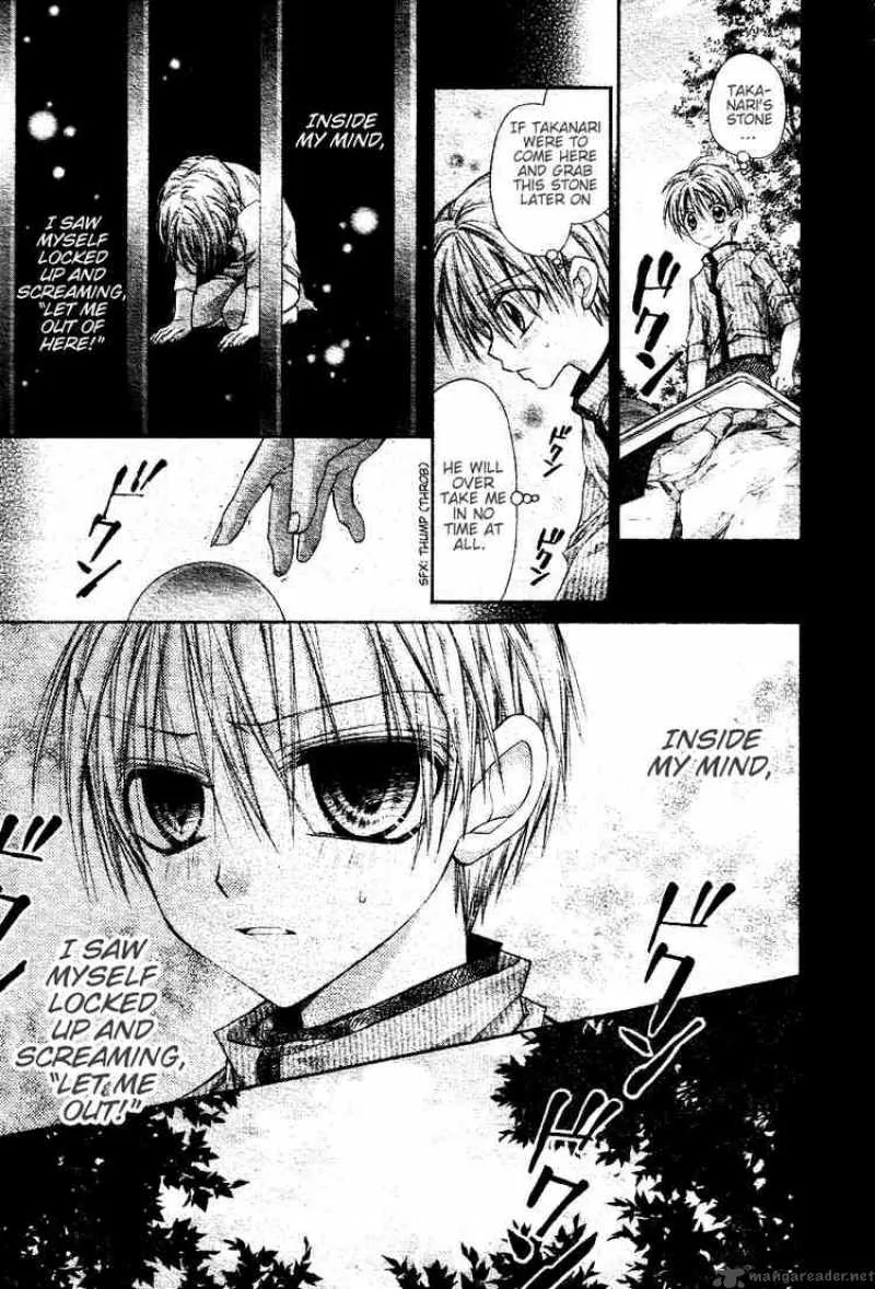 Shinshi Doumei Cross Chapter 43 page 12