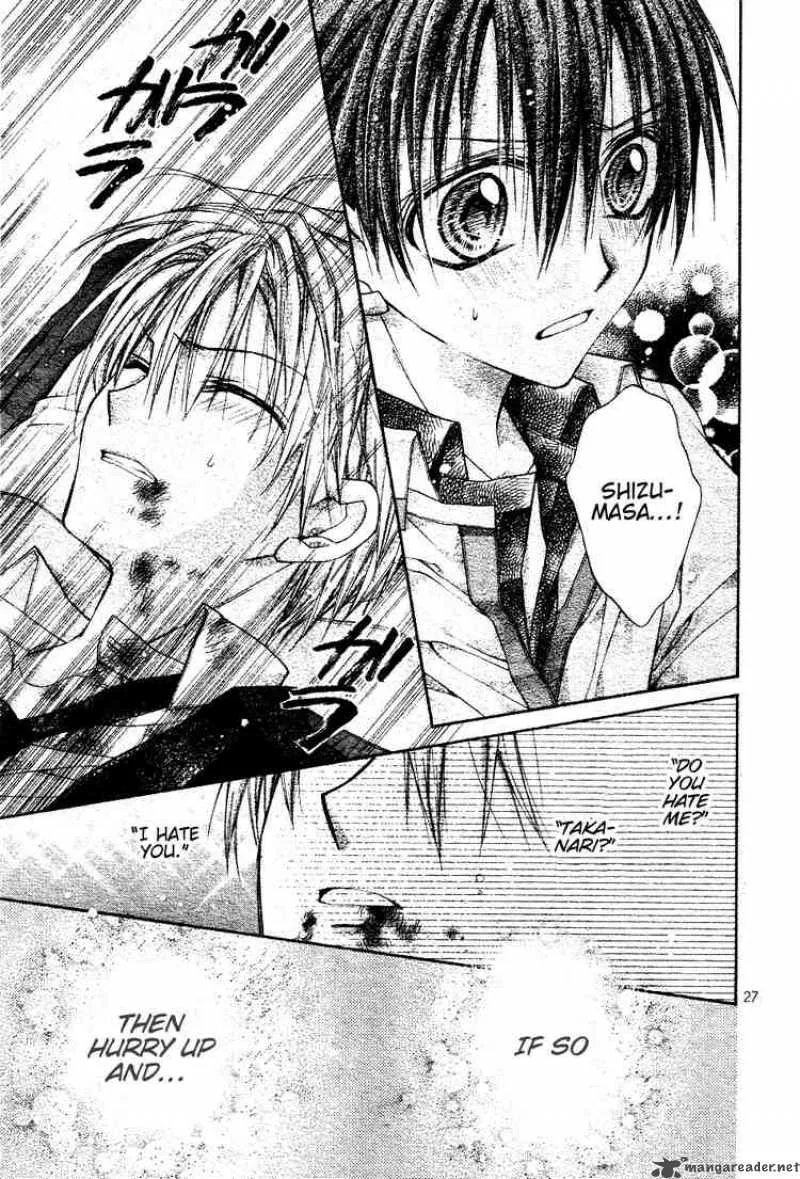 Shinshi Doumei Cross Chapter 43 page 28