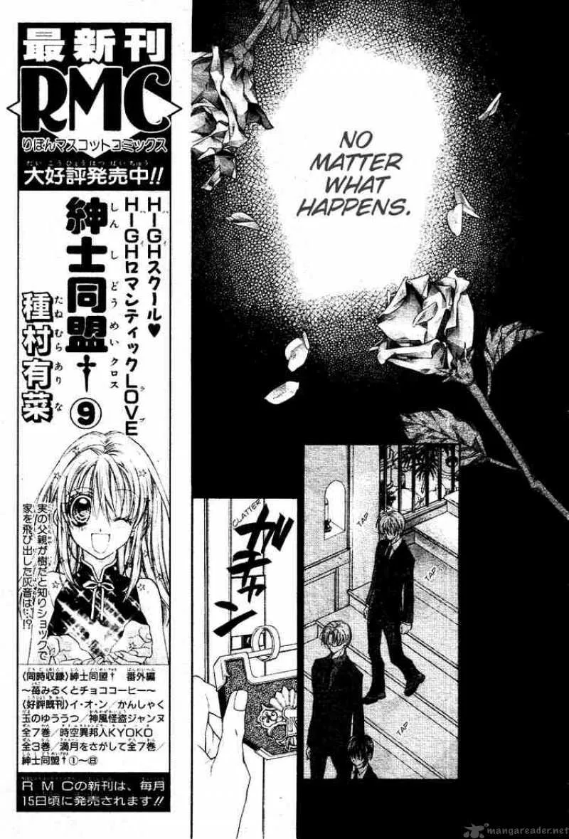 Shinshi Doumei Cross Chapter 43 page 22