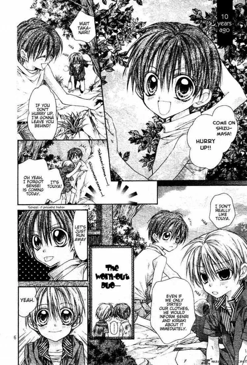 Shinshi Doumei Cross Chapter 43 page 7