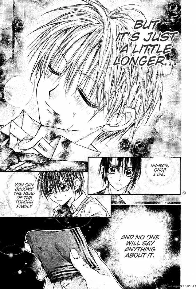 Shinshi Doumei Cross Chapter 43 page 30