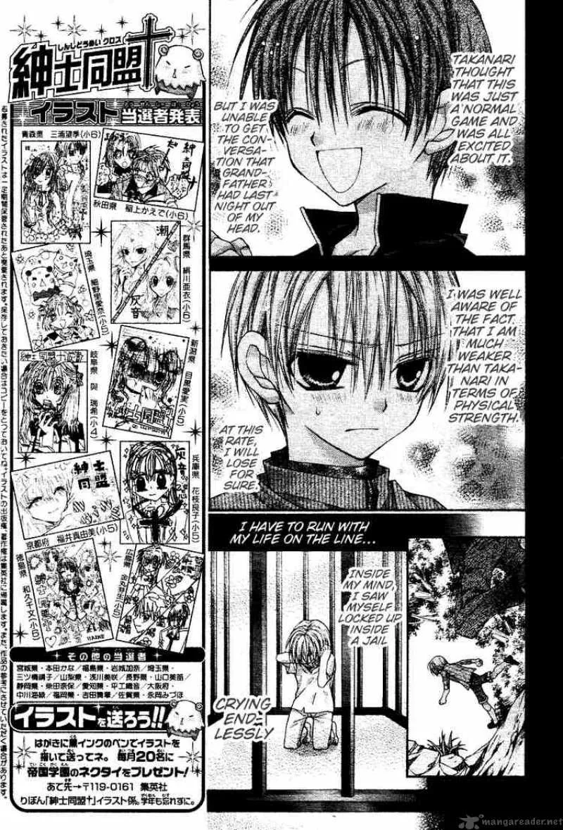 Shinshi Doumei Cross Chapter 43 page 10
