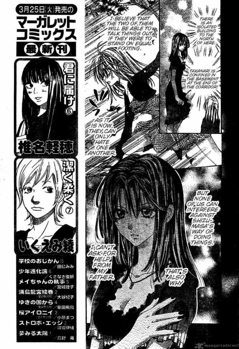 Shinshi Doumei Cross Chapter 44 page 20