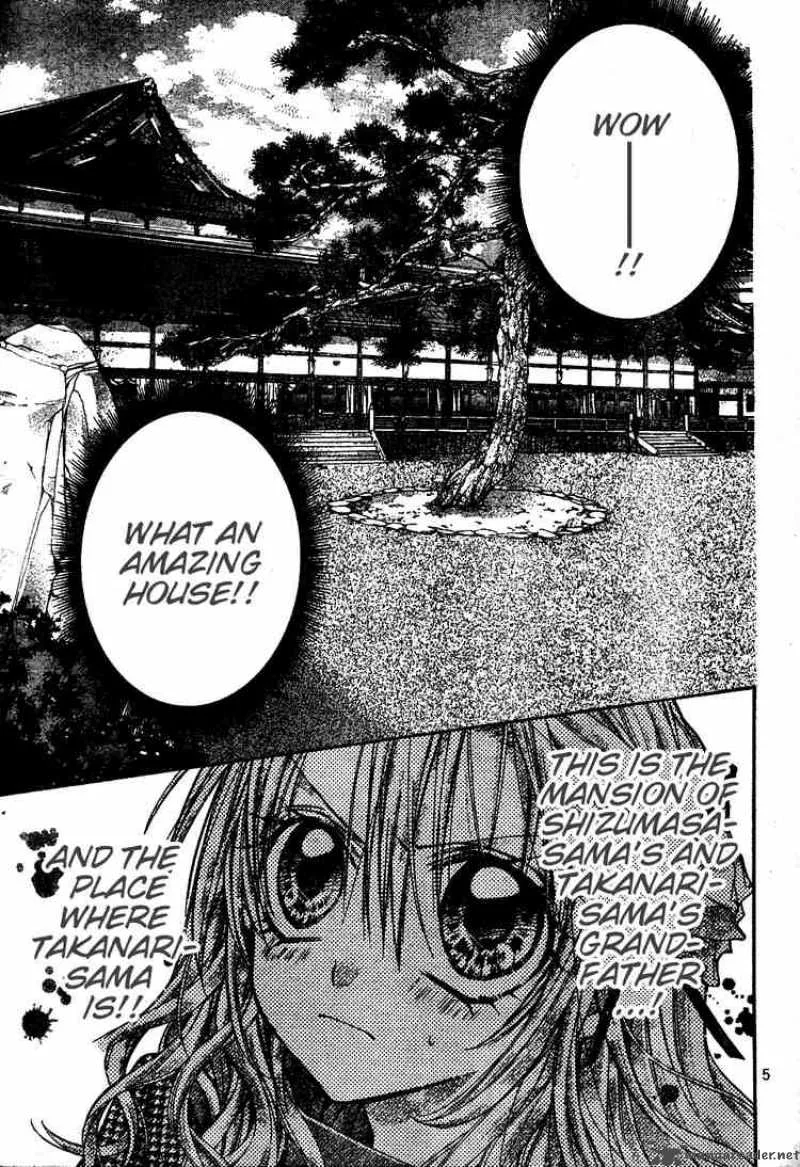 Shinshi Doumei Cross Chapter 44 page 6