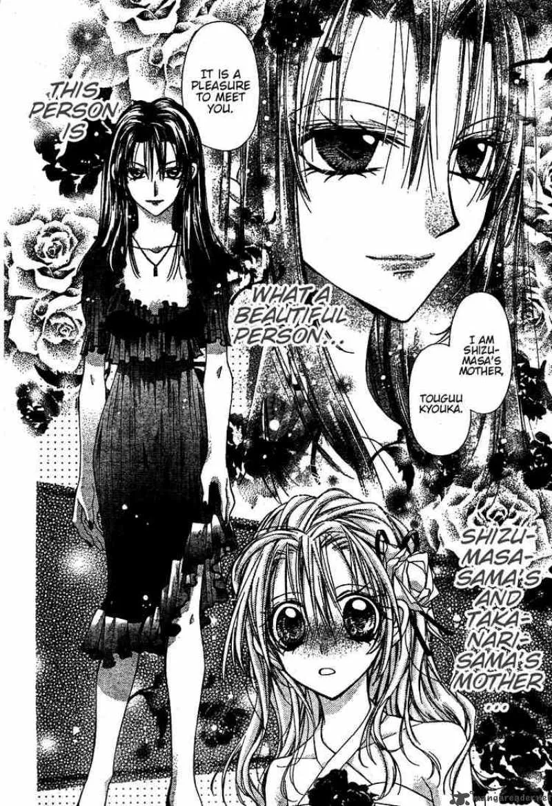 Shinshi Doumei Cross Chapter 44 page 9