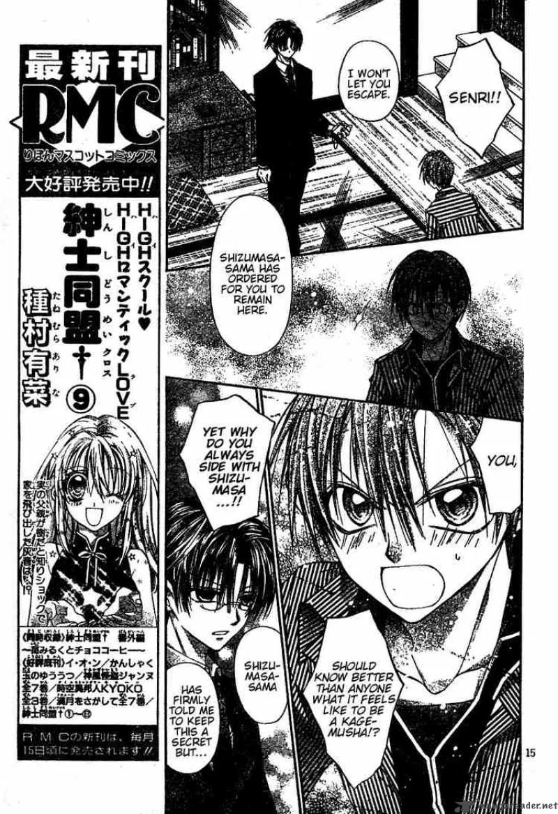 Shinshi Doumei Cross Chapter 44 page 16