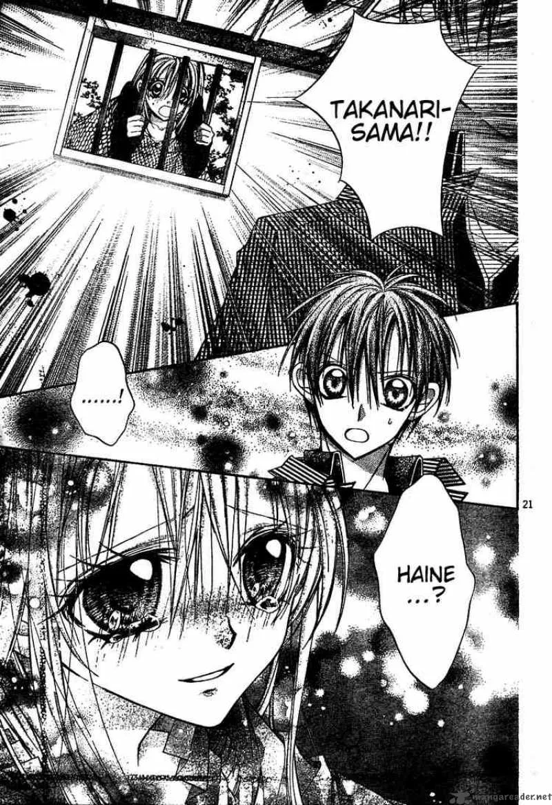 Shinshi Doumei Cross Chapter 44 page 22