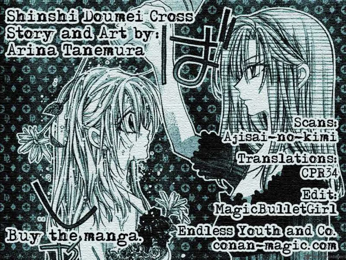 Shinshi Doumei Cross Chapter 44 page 32