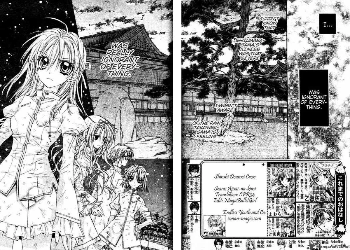 Shinshi Doumei Cross Chapter 45 page 3