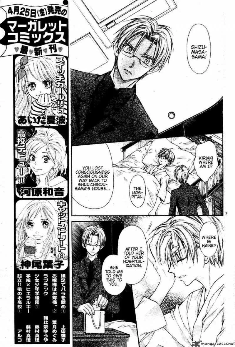 Shinshi Doumei Cross Chapter 45 page 7