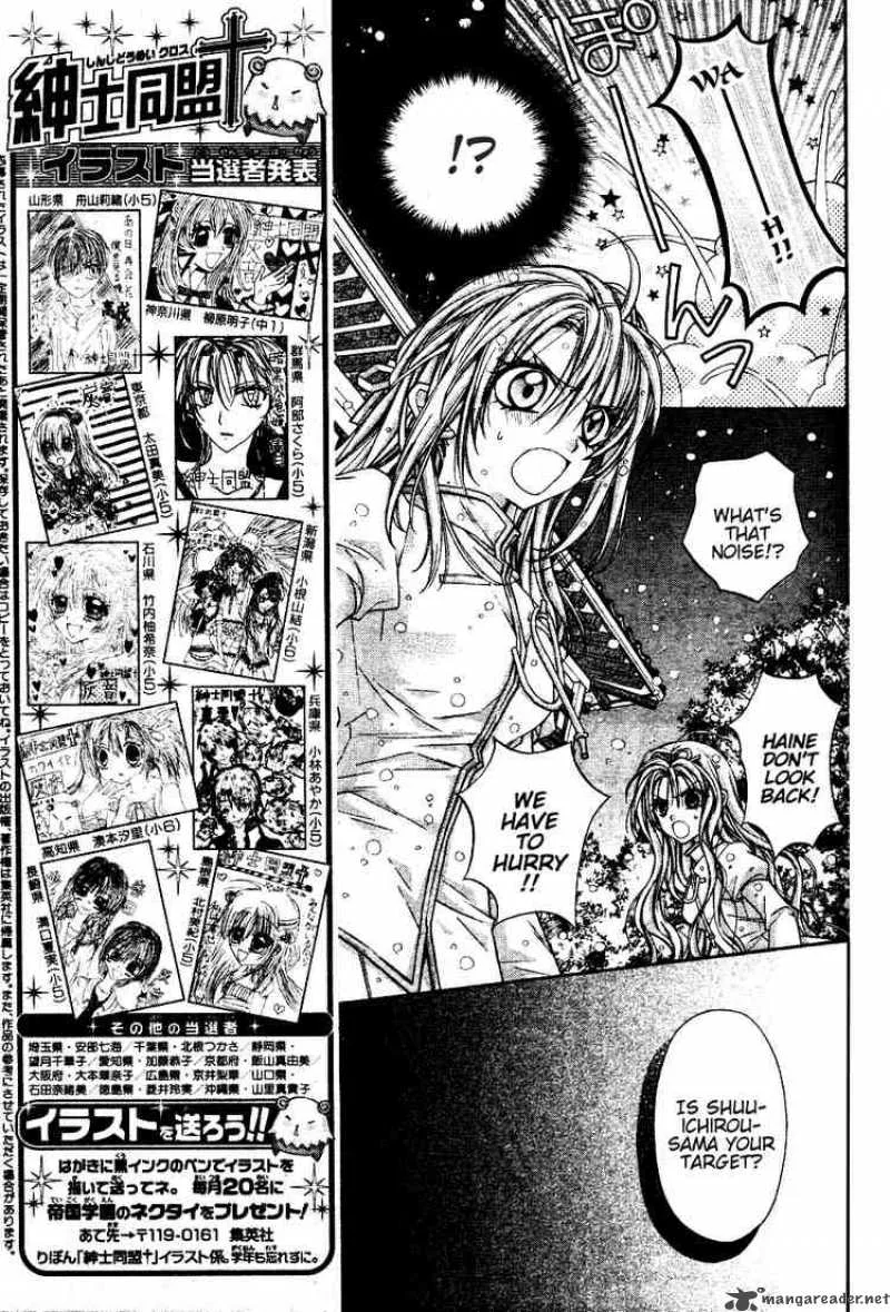 Shinshi Doumei Cross Chapter 45 page 17