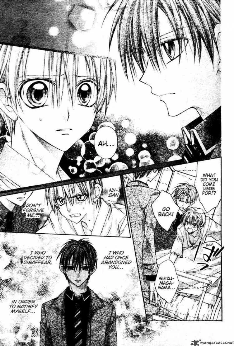 Shinshi Doumei Cross Chapter 45 page 11