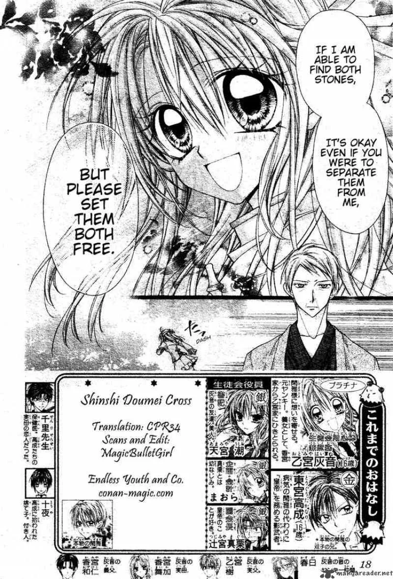 Shinshi Doumei Cross Chapter 46 page 3