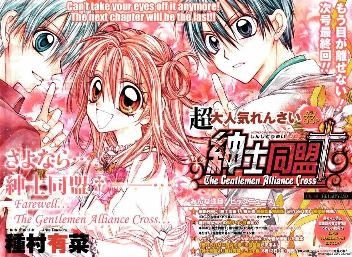 Shinshi Doumei Cross Chapter 46 page 1