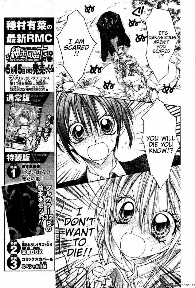 Shinshi Doumei Cross Chapter 46 page 10