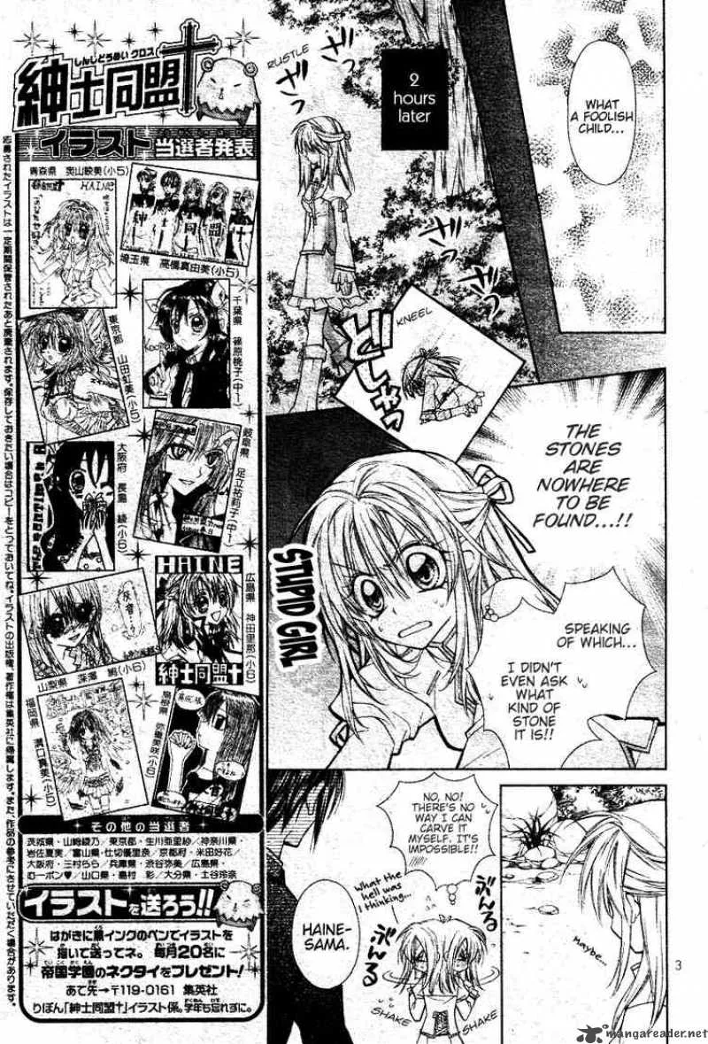 Shinshi Doumei Cross Chapter 46 page 4