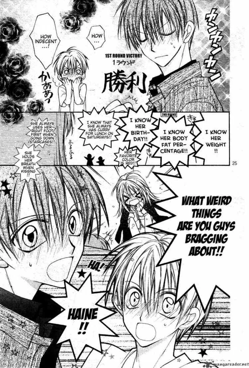 Shinshi Doumei Cross Chapter 46 page 25