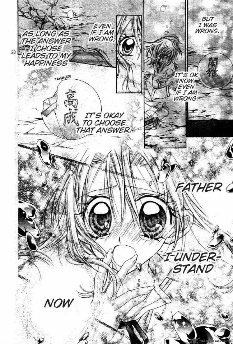 Shinshi Doumei Cross Chapter 46 page 20