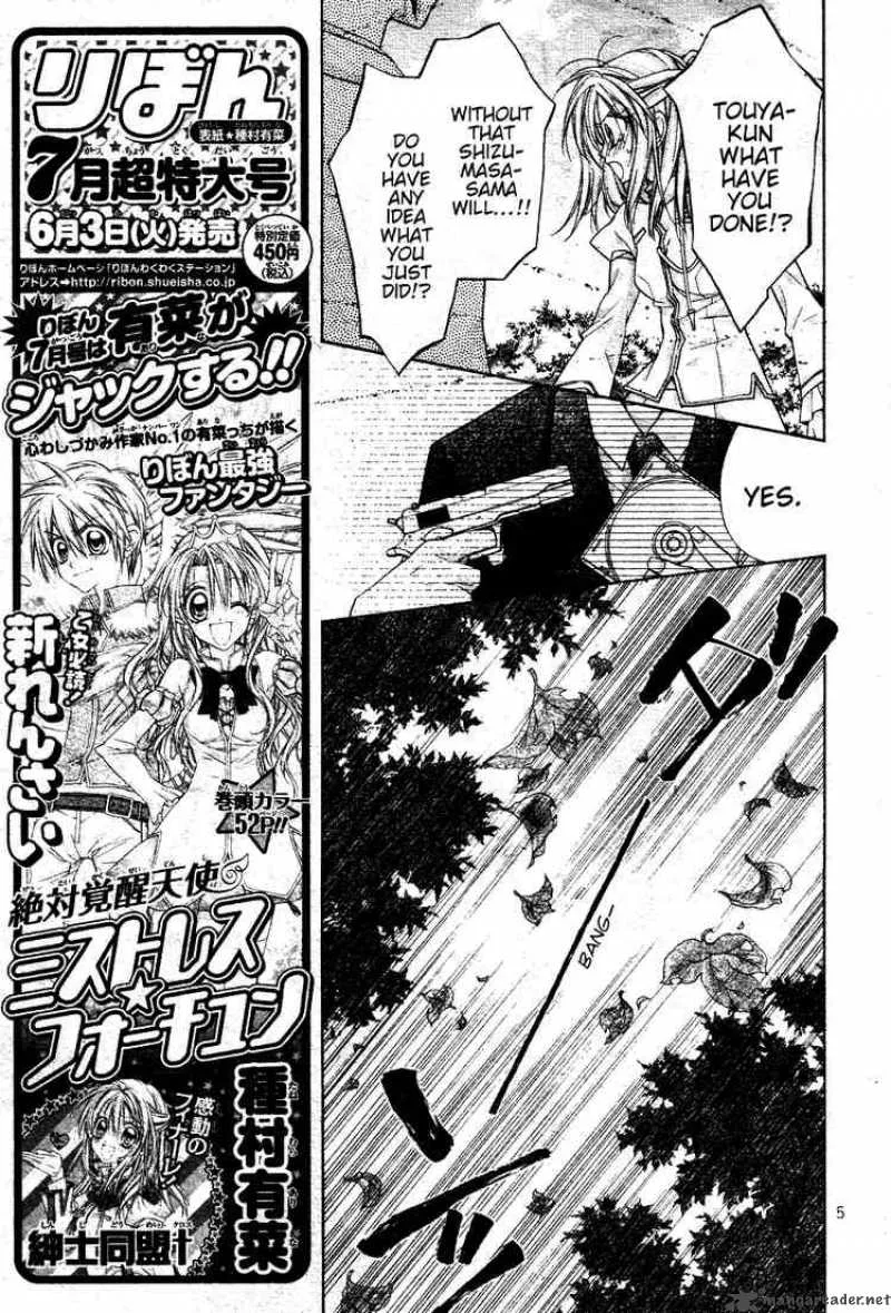 Shinshi Doumei Cross Chapter 46 page 6
