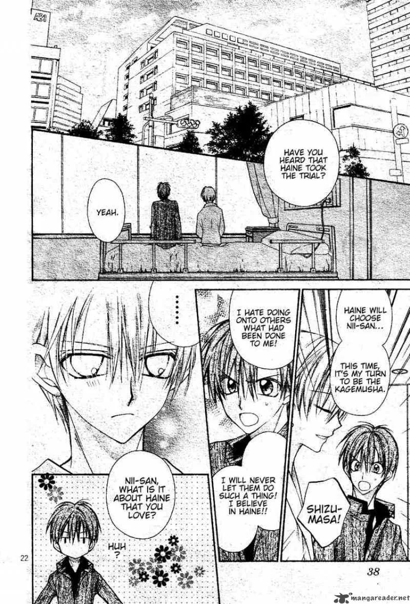 Shinshi Doumei Cross Chapter 46 page 22